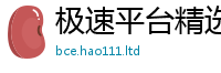 7777788888管家婆老家凤凰靠7777788888管家婆老家凤凰网
